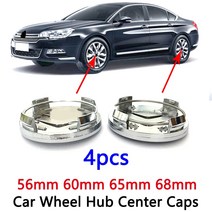 자동차 휠 센터 허브 캡 림 커버 방진 엠블럼 로고 배지 자동 교체 부품 액세서리 56mm 60mm 65mm 68mm 4 피스, [11] 4pcs 68mm Silver, 11 4pcs 68mm Silver
