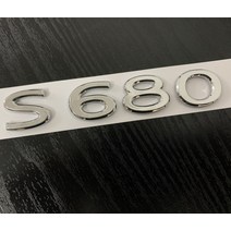 벤츠 로고 스티커 레터링 앰블럼 더 뉴 마이바흐 GLS 480 600 S 클래스, 2021년식 후방 S680