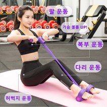 전신로잉밴드 로잉밴드운동법 튜빙밴드 홈트등운동 올인원스트레칭바 운동용고무 전신로잉밴드 풀업 심으뜸 근력 로잉 운동용고무 홈트레이닝기구 밴드그립바 올인원스트레칭바, 블루3개