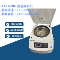 휴대용 실험실 소형 고속 원심 분리기 4000rpm 혈청, AXTG20G (24 구멍 x 1.5ml / 2ml)