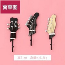 현관 신발장 마스크 걸이 후크 원목 가방 모자 옷 거치대 벽 장식 인테리어 열쇠 수납 선반, L.기타 콤비링NKYV개