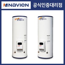 [경동나비엔] 심야전기온수기 MEW - 24D 240리터 스테인리스 축열식 바닥형
