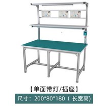 산업 상품 작업대 프로파일 작업 다이, O.200x80x180단면 + 1개
