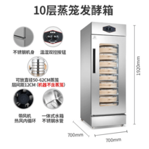 가정용 발효기 빵 홈베이킹 미니 반죽 제, 발효기 - 10단