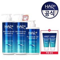 헤어플러스 단백질 본드 샴푸 1000ml 2개+트리트먼트 700ml +단백질샴푸 50ml2 증정