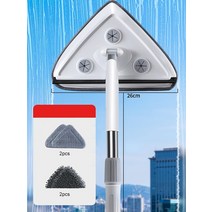 아파트 창문 청소기 삼각형 유리 와이퍼 텔레스코픽 막대 청소 브러시 창 클리너 전문 가정용 도구, 03 4 cloths white 1m