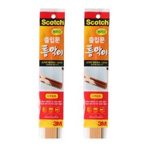 스카치 브러쉬 출입문 틈막이, 2개