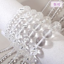 [51-016]원석(라운드) 4/6/8/10/12mm 백수정 [0.5줄], 12mm