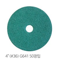 태양연마 원형페이퍼 36방 탈부착형 4in 사포 50장입 tradehsw*293314903Mo, 본상품선택