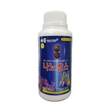 나노칼스 300ml 해초추출물 100여종 고급 칼슘영양제 주말농장