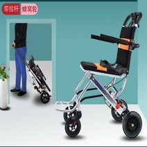 일본 IBI 초경량 접이식 휠체어 휴대용 7.5KG, 타이로드미포함형(7.5kg), 1개
