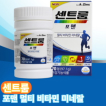 센트룸 포맨 남성 멀티비타민 미네랄 70정 센트롬 샌트룸 샌트롬 종합비타민 50세이하남성 성인 청소년 남자 맨즈 활력 미내랄 남자친구 직장인 부모님 생일 연말 새해 취업 선물, 1개