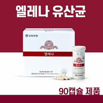 유한양행 엘레나 유산균 90캡슐, 170mg