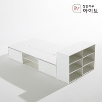 장인가구 아이브 와츠 낮은벙커 모듈형 빅수납 침대 SS 3단 선반장, 화이트