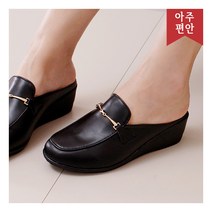 호박슈즈 5cm 우레탄창 국내생산 편안한 통굽 블로퍼 슬리퍼 111023