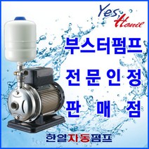 원룸/모텔/다세대주택/HIE1-80/096P인버터부스터펌프
