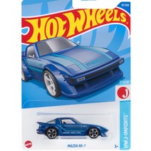 핫휠 23D 스포츠카 99종 자동차 다이캐스트 모형 피규어 HOT WHEEL, 18번 97호 마즈다 RX-7