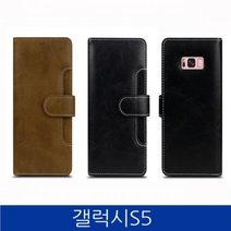 갤럭시S5. 텐더백 카드포켓 폰케이스 G900 case, 그레이, 없음