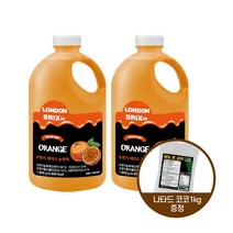 [런던브릭스] 오렌지 농축액 1.8Kg + 나타드코코 1kg, 단품