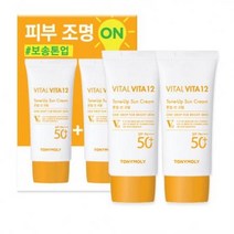 토니모리 바이탈 비타 12 톤업 선크림 SPF50+ PA+++ 50ml x 2p 세트 1세트, one option