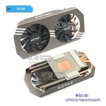 컴퓨터 pc 데스크탑 그래픽카드 게임 비디오 새로운 원본 zotac gtx970 4gb 그래픽 카드 라디에이터 쿨러 호환 공개 버전 gtx970 gtx760 gtx670