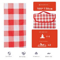 ZZJJC 피크닉 매트 야외 방습 매트 방수 두툼 피크닉 매트 잔디공원 피크닉 캠핑장 매트, *[건강원단+방수방습] *//, #[레드체크]100*150cm 스몰