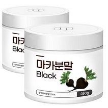 100% 블랙마카 분말 철분 칼슘 마카가루 250g/2병
