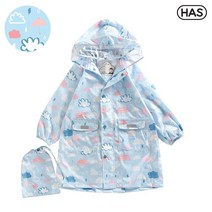 헤즈 [HAS] 아동 폴리 레인코트 (클라우드데이)