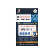 빅 포스트 바이오틱스 60캡슐/120캡슐 포스트바이오틱스 신바이오틱스 유산균대사산물, 60캡슐(2개월분)