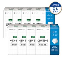 디펜드 변실금 언더웨어 10매X8 /요실금/성인용기저귀, 상세페이지 참조