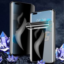 갤럭시S22 S21 S20 S10 5G S10E 울트라 플러스 사생활 풀커버 우레탄 보호필름, 갤럭시S8플러스(G955)