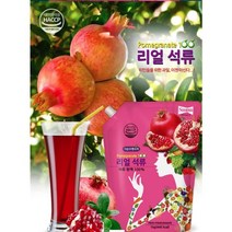 자연숙성 리얼 석류 원액 100% #석류파우더#갱년기건강보조식품#미녀들의시크릿#석류즙복용법#성류#50대어머니생신선물#여성갱년기다이어트#갱년기비만#석류즙색깔#유기농석류주스, 1개