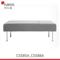 퍼시스소파/스퀘어(SQUARE) (CS585A CS588A) CS588A:A441(인조가죽), 색상