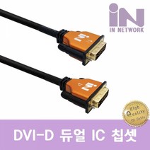 DVI-D 듀얼 ACTIVE형 IC칩셋 리피터 (15m) PC용품, 오마켓 본상품선택