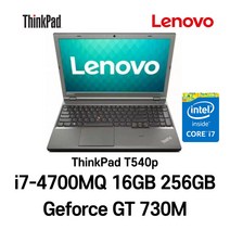 [레노버y700액정] 중고노트북 LENOVO T540p 인텔 i7-4700MQ 16GB 256GB Geforce GT 730M 외장그래픽카드 탑재, WIN10 Pro, 코어i7 4700MQ, 블랙