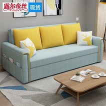 이케아 쇼파 쇼파겸침대 1인용 소파 2인용 베드 접이식 매트리스, 1.76m 스펀지 보관함 미포함 + 문의바람