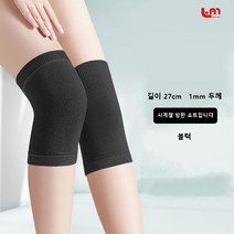 LoveMe 무릎보호대 니랩 여름용무릎보호대 따뜻한 오래된 차가운 다리 남성과 여성 관절 무릎 칼집 노인 에어컨 차가운 짧은 얇은 섹션 부모님의 건강을 선물합니다., 클래식-블랙입니다