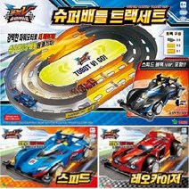 또봇V슈퍼배틀트랙 + 레이싱카 2대 선물추천!