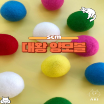 아키 고양이 대왕 양모볼 장난감 6개 세트 5cm