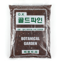 [우야플랜트샵] OK 골드파인 흙쟁이 분갈이흙 원예용 2.5L, 5개