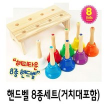 음악 놀이 원목 손잡이 핸드벨 종소리 세트 아동 실내, 본상품선택