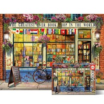 에듀카 세계 최고의 서점 풍경화 고피스 5000피스 직소퍼즐 ED18583