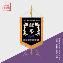서대문구 장례식장 근조화환 상갓집 조의꽃 배달 보내기, 흰색