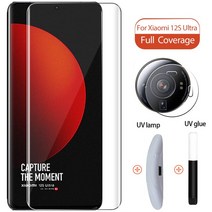 유리접착제 2in1 곡선 UV 접착제 강화 유리 케이스 샤오미 12 s 울트라 Xio 미 S 5G 프로 12x 화면 보호 필름 커버, [01] For Xiaomi 12S Ultra, [01] 2in1