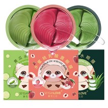 크리스탈 콜라겐 아이 마스크 다크 서클 모이스처라이징 주름 방지 패치 스킨 케어 제품 180 개, 12L