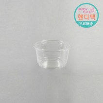 7온스 92파이 아이스컵 투명컵 테이크아웃컵 푸딩 과일컵 1000개