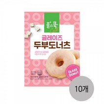 풀무원 풀스쿡 글레이즈 두부도너츠50g풀 x10개