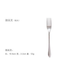 스텐티포크스푼 OUDING 네덜란드풍 칸 인싸템 트리밍 스테이크 나이프와포크 과일포크 커피스푼 음료 484031436, 디저트 포크