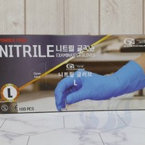 삼미호 니트릴 장갑 L 대 100입 크린룸장갑