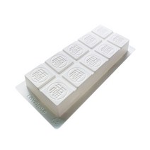 양갱몰드(10구)높은사각복 / 7.7x23x3cm